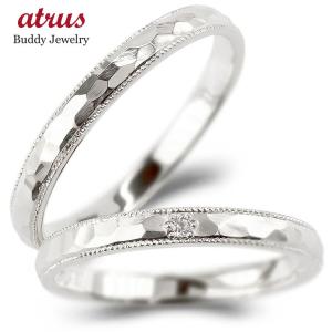 ジュエリー工房アトラス ペアリング ペア 結婚指輪 ゴールド