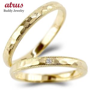 ジュエリー工房アトラス ペアリング ペア 結婚指輪 ゴールド