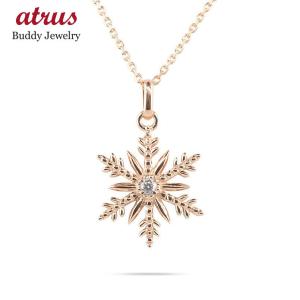 ジュエリー工房アトラス ネックレス トップ 雪の結晶 シルバー