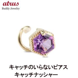 ゴールド 片耳ピアス キャッチのいらないピアス ...の商品画像