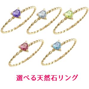 CELINE（セリーヌ） ［銀座店］CELINE #52 トリオンフ アシンメ