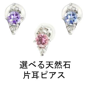 美品/ MIO HARUTAKA ミオハルタカ Bijou de M K18RG PS0.86ct D0.05ct
