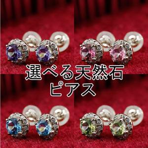 白水晶 水晶 クリスタル 男根 ペニス パワーストーン 天然石 水晶 黒耀石 黒曜石 クリスタル 男根 ペニス パワーストーン 天然石