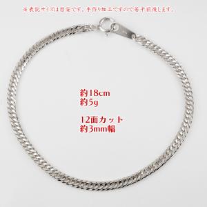 プラチナ 喜平 ブレスレット pt999 メン...の詳細画像3