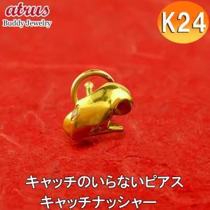 ジュエリー工房アトラス 純金 ピアス メンズ 片耳 24金 ユリの紋章
