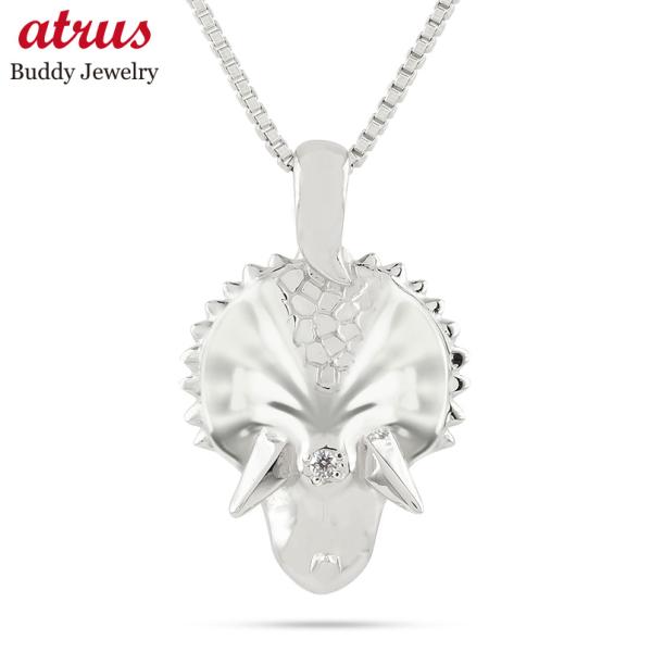 シルバー ネックレス トップ メンズ ダイヤモンド トリケラトプス シールド sv925 ペンダント...
