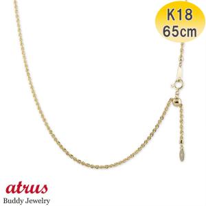 18金 ネックレス レディース チェーンのみ 65cm シャインロープネックレス 中空 スライド式 ゴールド 18k イエローゴールドk18 地金 あすつく 送料無料 sale