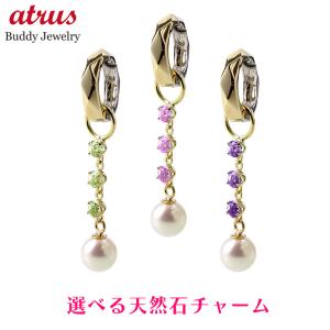 ピアス チャーム イヤリングチャーム K18 18金 ゴールド クロス ＆ 一