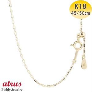 プラチナ750 PT750 K18 18金【アズキチェーン】ネックレス 小豆 あずき