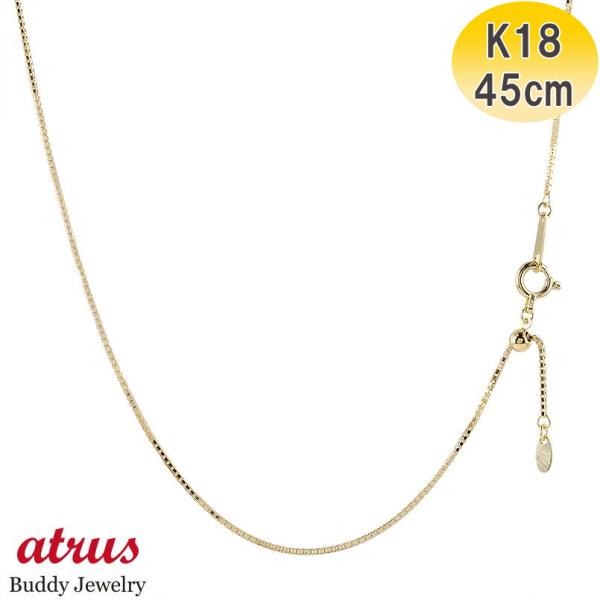 18金ネックレス ネックレス チェーン イエローゴールドK18 ベネチアン スライド 地金 あすつく...