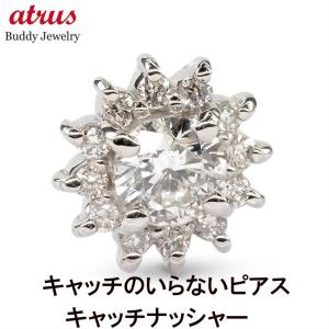 プラチナ 片耳ピアス ダイヤモンド SIクラス 大粒 ソーティングカード付き キャッチのいらないピアス pt900 キャッチナッシャー 取り巻き 花 あすつく 送料無料