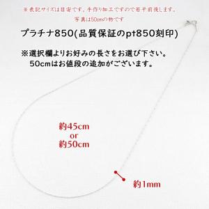 プラチナ ネックレス チェーンのみ 45cm ...の詳細画像2