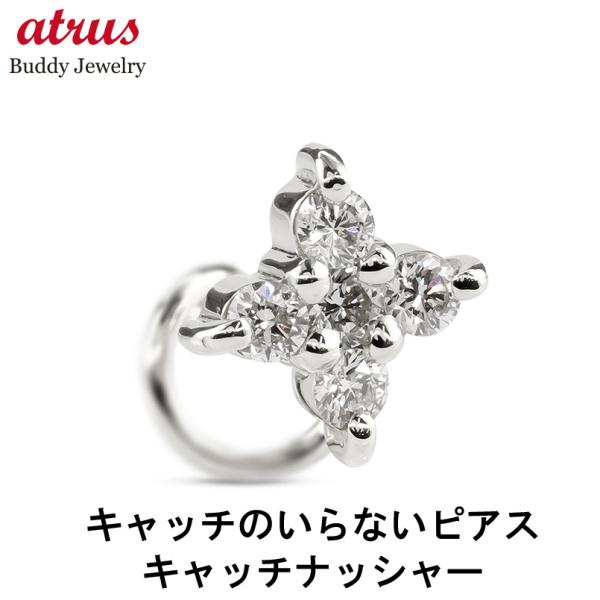 プラチナ 片耳ピアス ダイヤモンド 0.11ct 花 キャッチのいらないピアス レディース pt90...