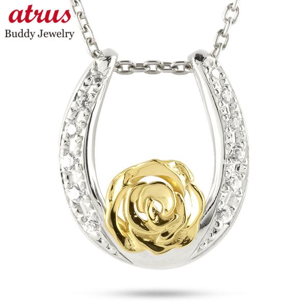 プラチナ 18金 ネックレス トップ 馬蹄 薔薇 ダイヤモンド 0.11ct レディース 大ぶり p...