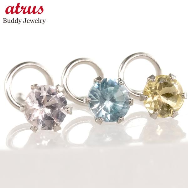 プラチナ ピアス 3点セット 片耳 希少石 一粒 レディース pt900 つけっぱなし 簡単装着 キ...