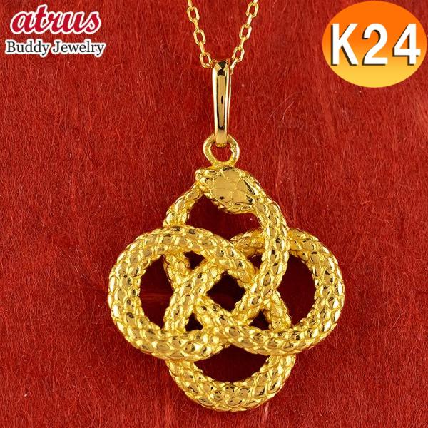 24金 ネックレス 純金 ペンダントトップ 蛇 レディース お守り 金 ゴールド 24k トップ へ...