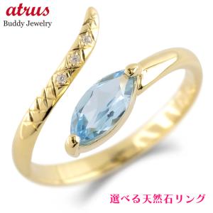 TIFFANY&Co.（ティファニー） リング パロマ ピカソ モダン ハート