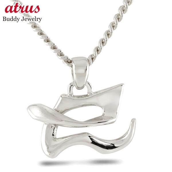 プラチナ ネックレス 蛇 巳年 メンズ ペンダントトップ 大ぶり お守り pt900 喜平 へび ヘ...