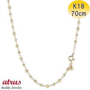 18金 ネックレス レディース チェーンのみ 70cm ミラーボール ロングネックレス ラリエット ゴールド 18k チェーン あすつく おしゃれ 送料無料 セール sale