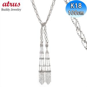 18金 ネックレス ラリエット チェーンのみ 100cmレディース ミラーボール ロングネックレス ホワイトゴールド 18k チェーン あすつく 送料無料 セール 爆買