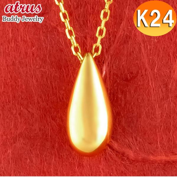 24金 ペンダントトップ 純金 ネックレス トップ ドロップ レディース 金 ゴールド 24k つゆ...