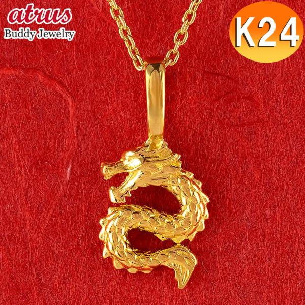 24金 ネックレス トップ 龍 純金 地金 メンズ ペンダントトップ 金 ゴールド 24k お守り ...