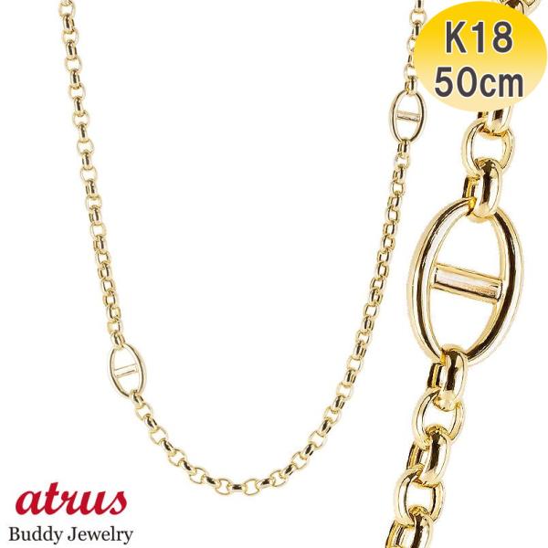 18金 ネックレス メンズ チェーンのみ 50cm 太め ゴールド 18k 甲丸中空長小豆 あずき ...