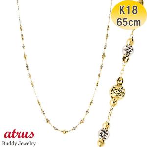 18金 ネックレス スライド式 チェーンのみ 65cm レディース カットボール ハニーミラーボール ゴールド18k 3カラー ロングネックレス コンビ あすつく 送料無料