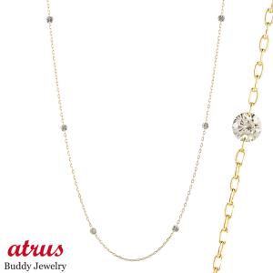 18金 ネックレス ダイヤモンド 1.0ct チェーンのみ 70cm スライド式 レディース ステーションネックレス チェーン ゴールド 18k あすつく 送料無料 セール 爆買