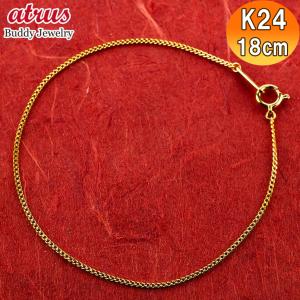 24金 喜平 ブレスレット 純金 造幣局検定刻印付 チェーンのみ 18cm ゴールド 24K k24 キヘイ チェーン 地金 金 あすつく 男女兼用 送料無料 セール sale
