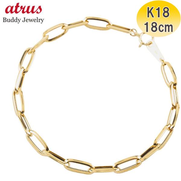 18金 ブレスレット チェーンのみ 18cm 太め 幅広 レディース ゴールド 18k 中空 エアリ...