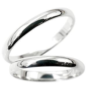 結婚指輪 安い ペアリング ２本セット シルバー ペア