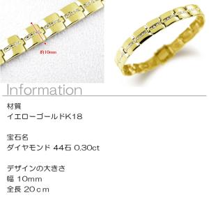 18金 ブレスレット バングル ダイヤモンド ...の詳細画像1