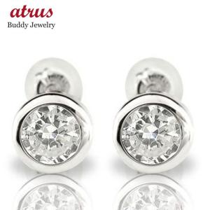 ピアス プラチナ ピアス ペア シンプル ダイヤモンド 一粒鑑定書付 ダイヤモンド SI 大粒 0.60ct シンプル スタッドピアスレディース 送料無料 セール SALE｜atrus