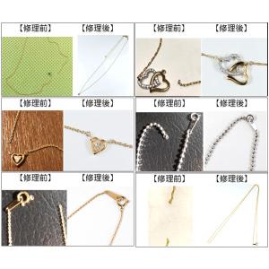 ネックレス修理 ペンダント お直し修理加工 チ...の詳細画像3
