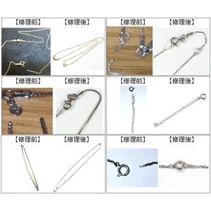 ネックレス修理 ペンダント お直し修理加工 チ...の詳細画像4