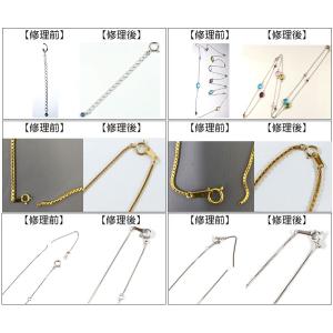 ネックレス修理 ペンダント お直し修理加工 チ...の詳細画像5