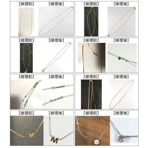 ネックレス修理 ペンダント お直し修理加工 チ...の詳細画像3