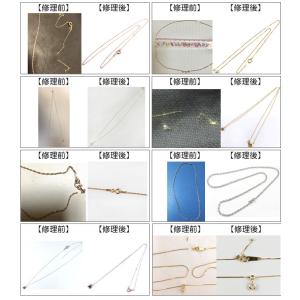 ネックレス修理 ペンダント お直し修理加工 チ...の詳細画像4