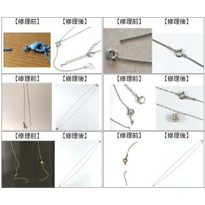 ネックレス修理 ペンダント お直し修理加工 チ...の詳細画像5