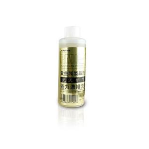 ヴェルボクリーア PMC-10-200ml 業務用 強力濃縮洗浄液 超音波洗浄機用 貴金属 宝石 洗浄 あすつく セール sale