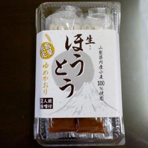 生ほうとう ゆめかおり 山梨県産小麦１００％使用 セー...