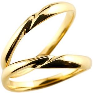 マリッジリング 結婚指輪 ペアリング イエローゴールドk18...
