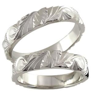 結婚指輪 ハワイアンジュエリー ペアリング ペア シルバー ホーニング マリッジリング シンプル 人気 送料無料 セール SALE｜atrusyume