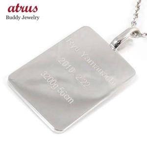 ジュエリー工房アトラス プラチナ ネックレス トップ メンズ 刻印