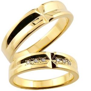 結婚指輪 ペアリング ペア マリッジリング 指輪 ダイヤモンド イエローゴールドk18 クロス K18 結婚式 18金 ダイヤ ストレート メンズ 送料無料 セール SALE｜atrusyume