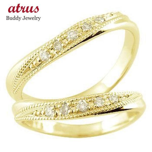 18金 ペアリング 2本セット ダイヤモンド ミル打ち 指輪 ペア ゴールド 18k 結婚指輪 マリ...