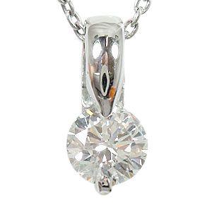 ネックレス ダイヤモンド プラチナ トップ 鑑定書付 トップ 天然0.25ct 
