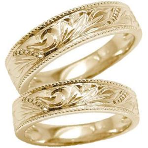 結婚指輪 ハワイアンジュエリー マリッジリング ペアリング ペア ピンクゴールドk18 ミル打ち 結婚式 18金 ストレート カップル 送料無料