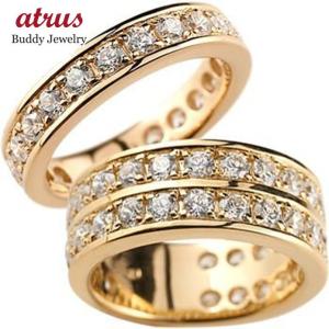 結婚指輪 ペアリング ペア マリッジリング ダイヤモンド ハーフエタニティ ピンクゴールドk18 結婚式 18金 ストレート メンズ